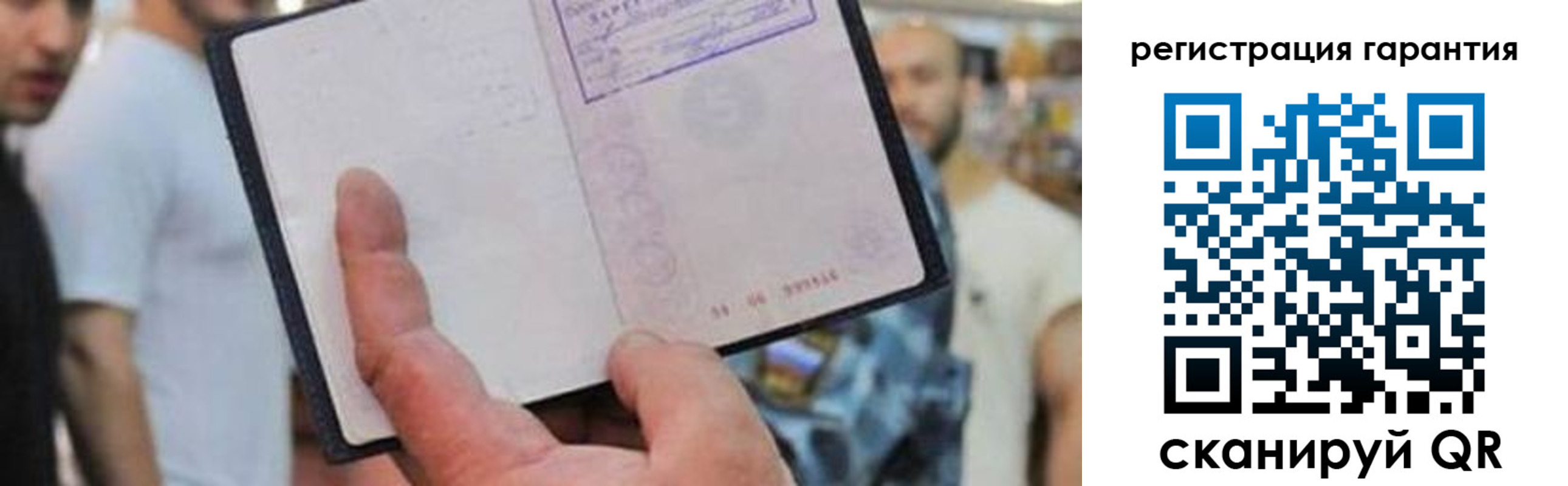 прописка паспорт в Талице